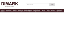 Tablet Screenshot of dimark.org